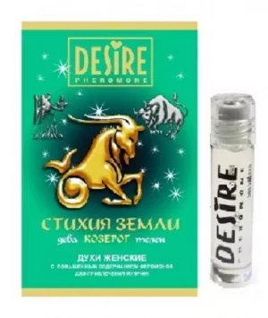 Женские духи с феромонами DESIRE Козерог - 5 мл.