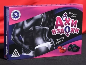 Игра для двоих 