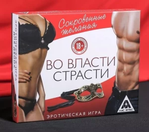 Игра для двоих 