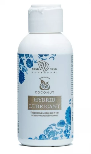 Гибридный лубрикант HYBRID LUBRICANT с добавлением кокосового масла - 100 мл.