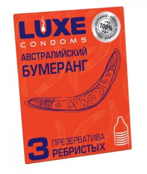 Презервативы Luxe 
